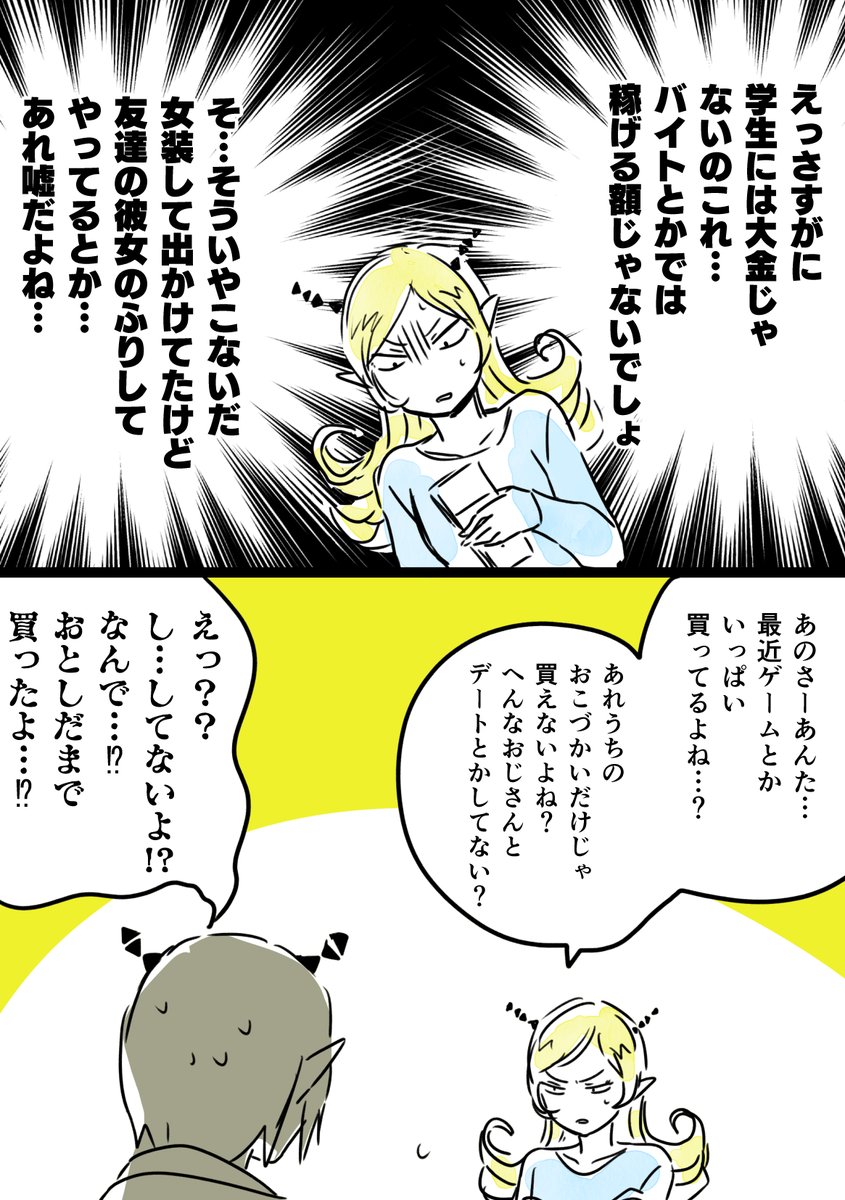 ほかのアクドルのらくがきも再掲載しておこう
ビーリドの匂いもありますが、原作でも連絡とり合っているのは事実なんだよ 