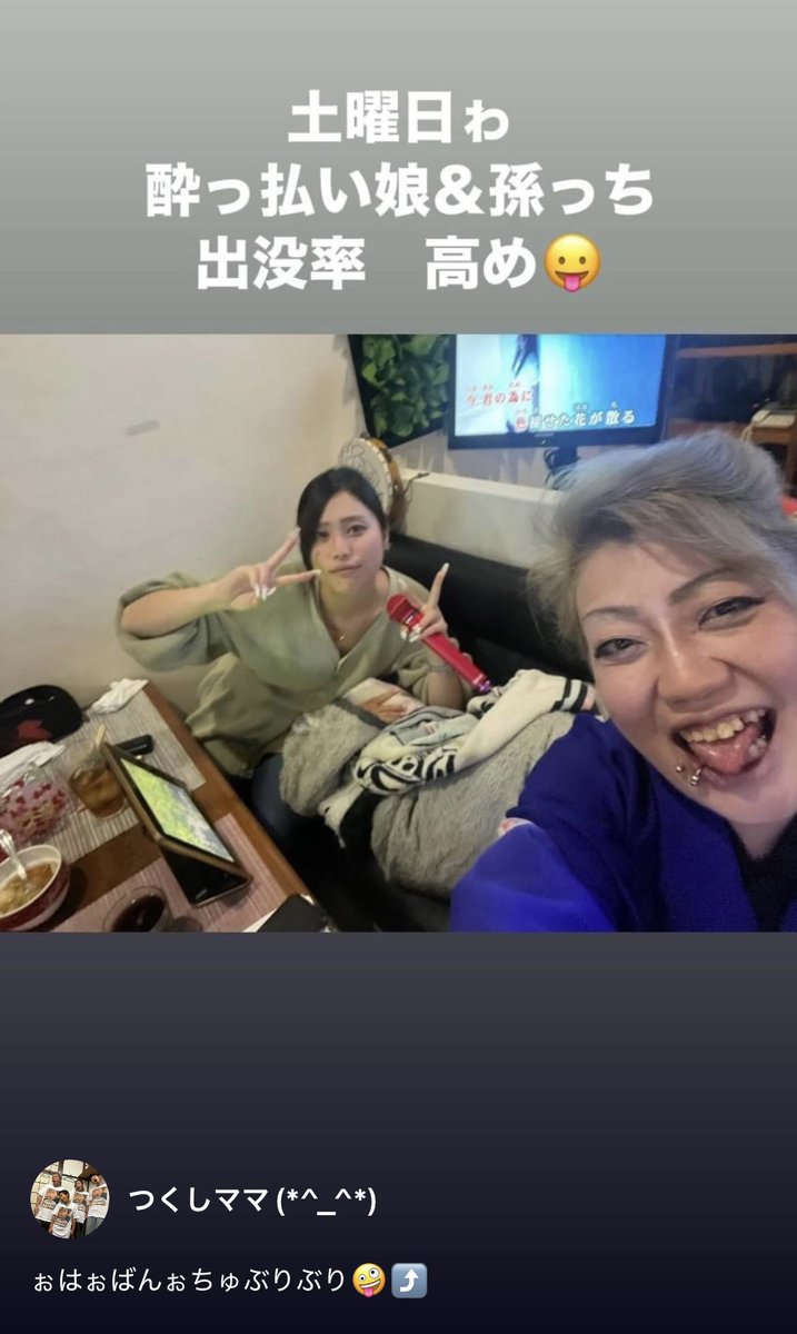 PkyxIb's tweet photo. なんじゃ？その顔面
まるで氣志團やの？
🤣🤣🤣🤣🤣🤣
#スナックつくし
#暴力事件
#客に暴力
#クリスマスソング
#拡散希望
#ポケカ https://t.co/MX9MuG69ZL