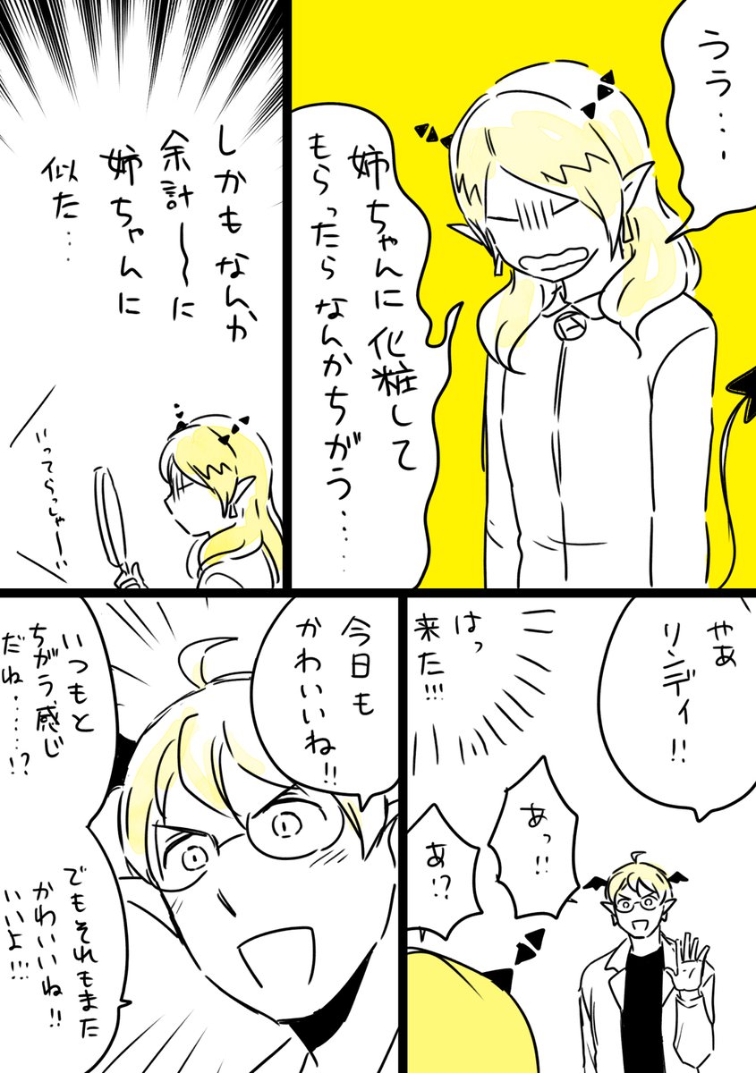 めっちゃビーリド描いとるやん 
