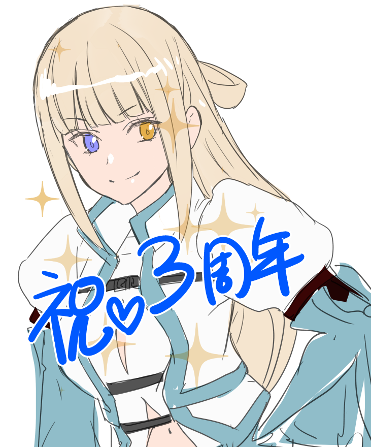 「下絵はざっくりでしたw」|麻生海@nonta★のイラスト