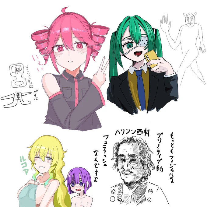 誕生日絵チャ 