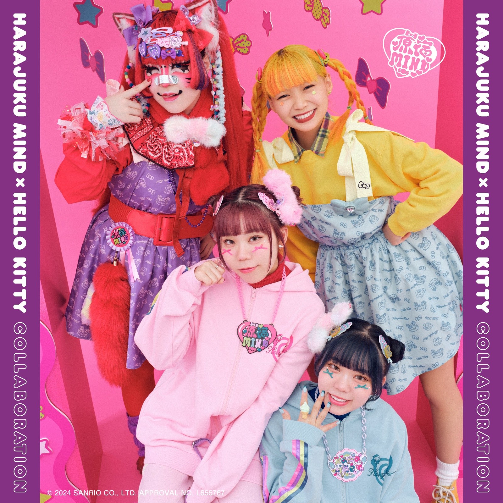 都立三田　制服キティ　Hello Kitty　サンリオ　コラボ BISKEE×HELLO KITTYコラボ】ハローキティトラックジャケット