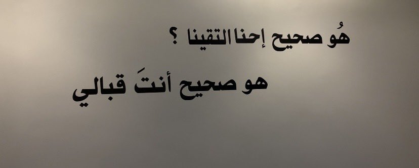 JustEntesar_'s tweet image. 