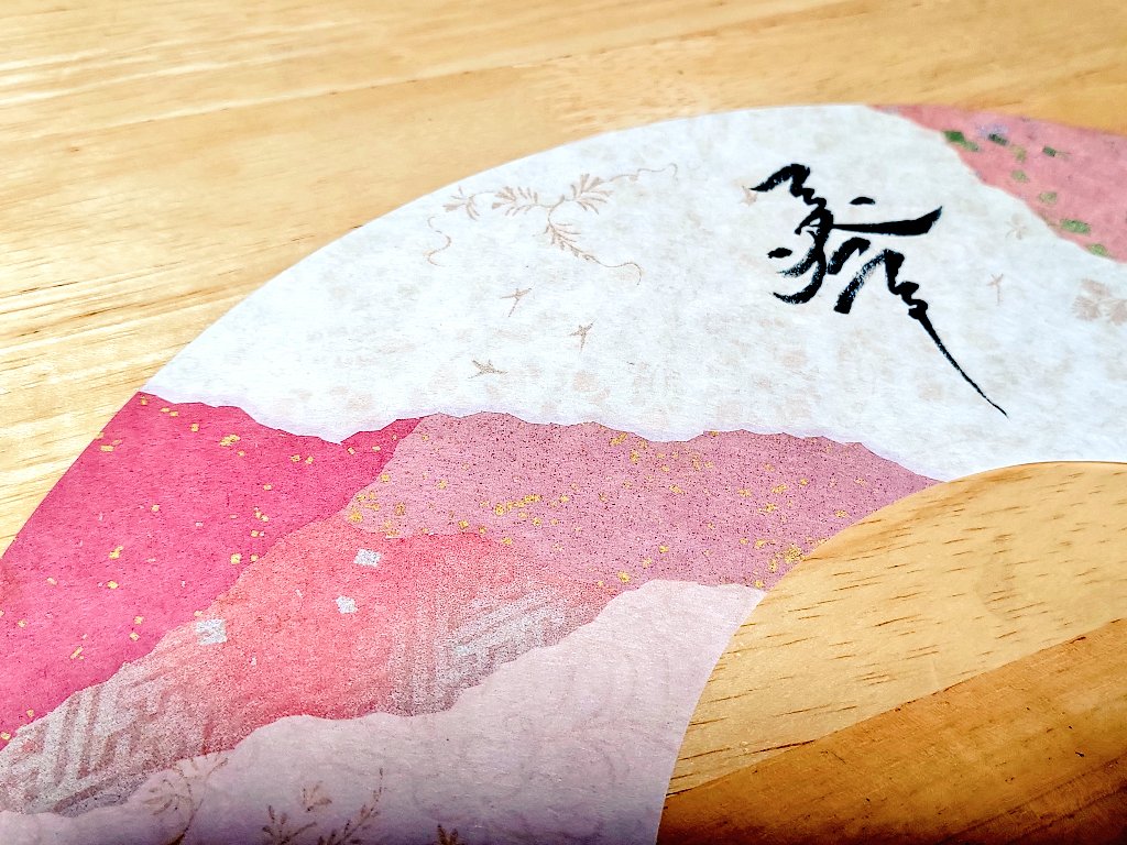 NaokiQYamamoto's tweet photo. "奉: Subhanallah"
Japanese Islamicate calligraphy
Designed by Naoki Yamamoto https://t.co/lUDiyuABXD