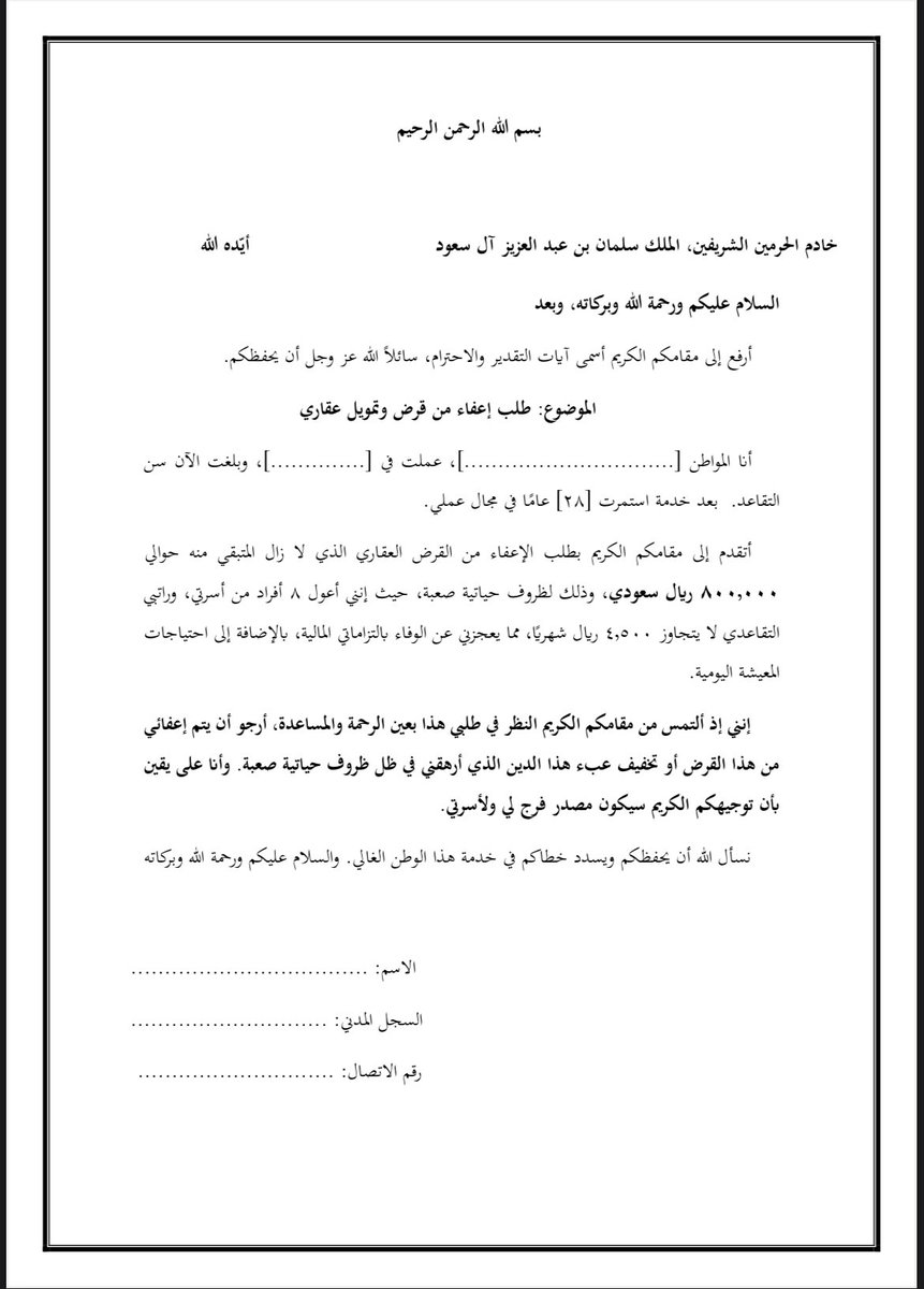 work_1911's tweet photo. نموذج كتابة معروض

اتبع هذه الطريقة 

للتواصل واتس اب فقط 

https://t.co/j2RpEuL7ue https://t.co/9Rqbx03e0j