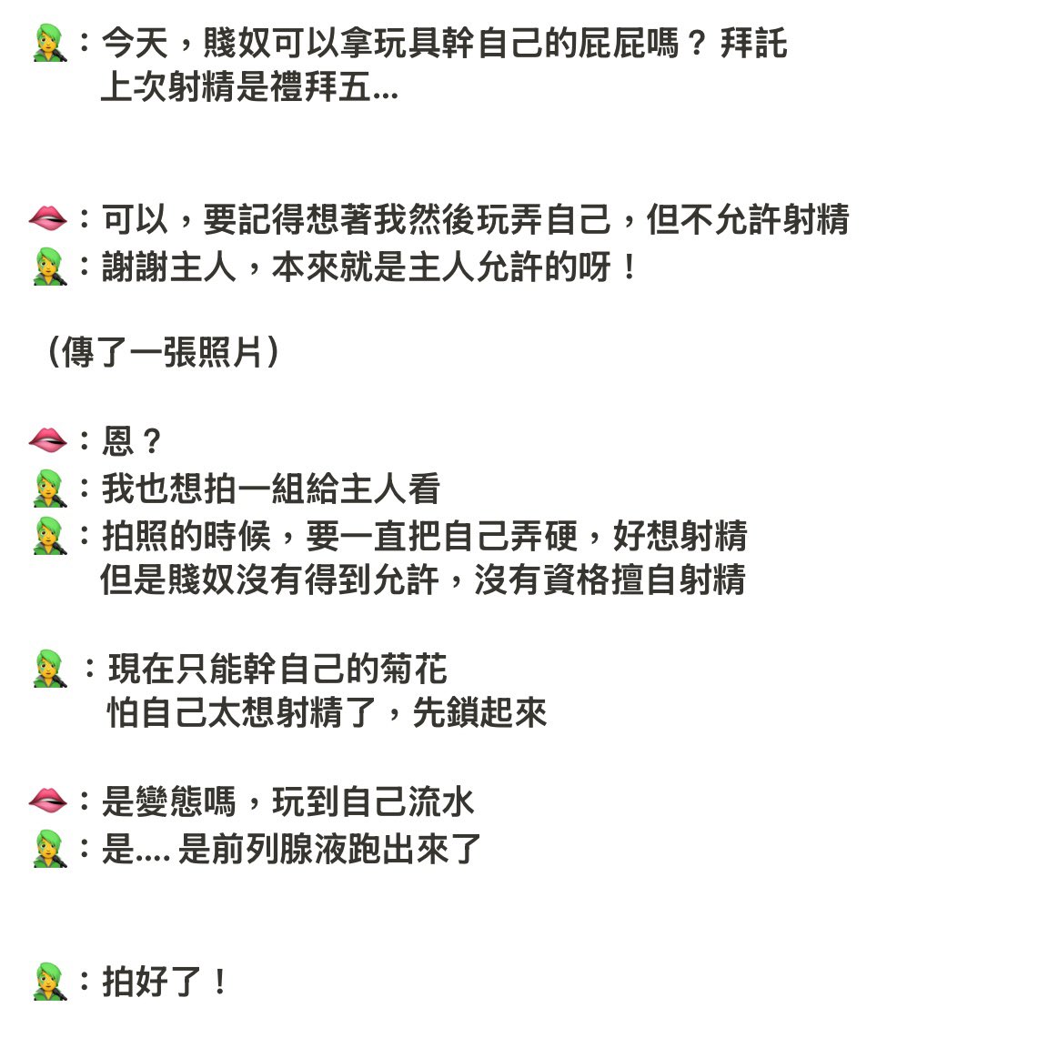 Mistress_manta's tweet photo. 這麼小的陰莖被鎖著才合適吧
只能服侍和其他人玩耍回來的女主人

一邊想像畫面一邊勃起
暗自期待哪天我會想起籠子還沒解鎖

#NTR #綠帽幻想 #羞辱���教 #收費女王 #BDSM https://t.co/gCheFdMWFi