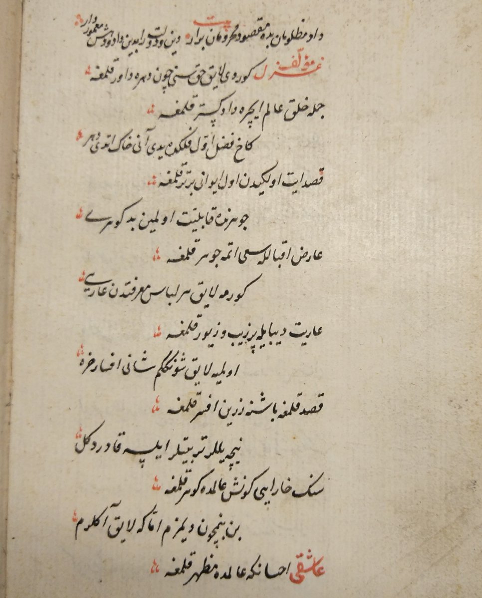 📌Bu <a href="/BenAnlatilari/">OLBA</a> sunumundan sonra Allah nasip ederse önce bir yazı ile eserin detaylarını ilgililere takdim edecek, daha sonra metnin tamamını yayınlayacağım. 

Şüphesiz “hâzâ min fadli rabbî”
