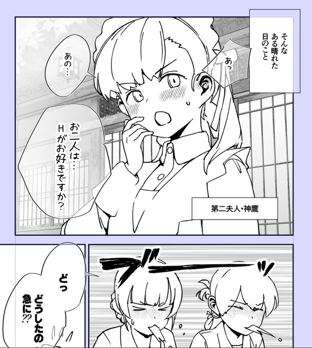 WIP
神鷹ちゃん進水日ということで… 