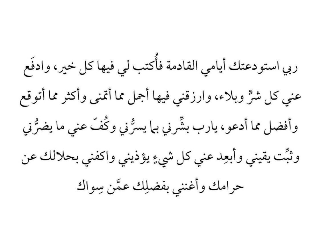 Reham973's tweet photo. https://t.co/8csrx7r3fx