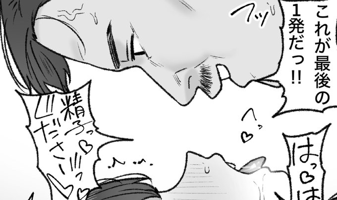 一枚追加しました🙇🏻‍♂️
pixivFANBOXで隣の君はを公開しました! https://t.co/PjoIOCxSlO 