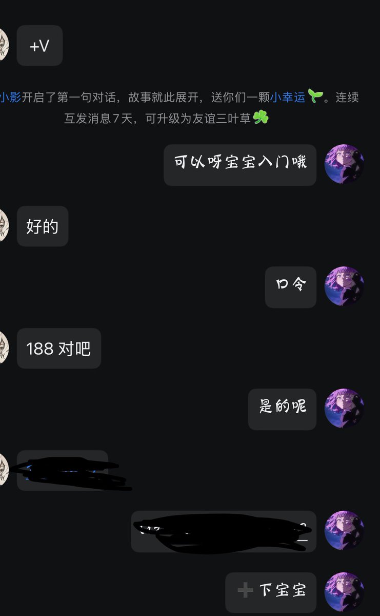 小发一下吧，诚信入门没啥好说
不会领了就跑，入门后的想聊天我都会在，不会看见不回 https://t.co/x6QJZAcn5G