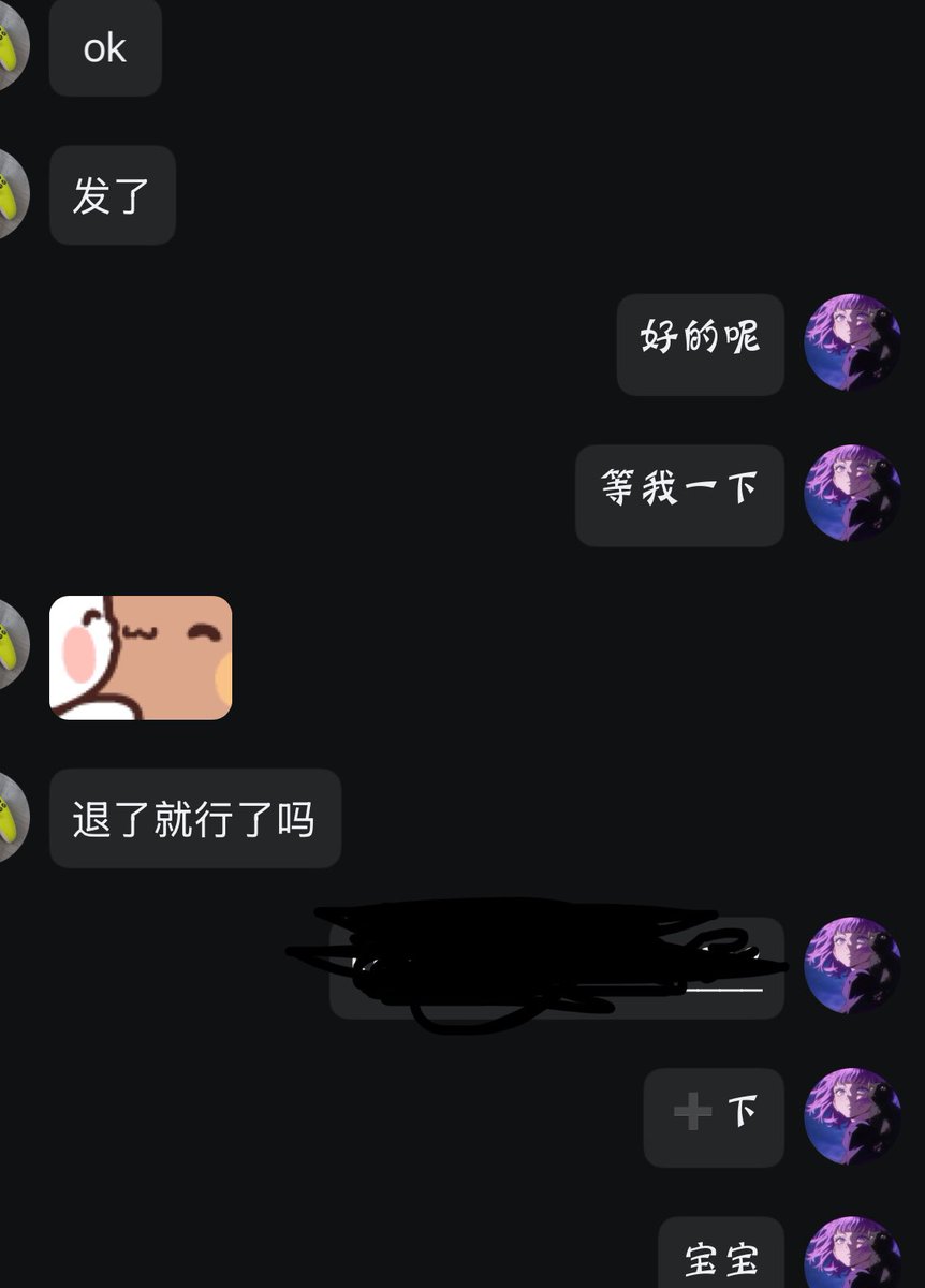 小发一下吧，诚信入门没啥好说
不会领了就跑，入门后的想聊天我都会在，不会看见不回 https://t.co/x6QJZAcn5G