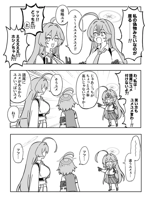 #2024年自分が選ぶ今年の4枚
2025年もいっぱい描くのだ✍️ 