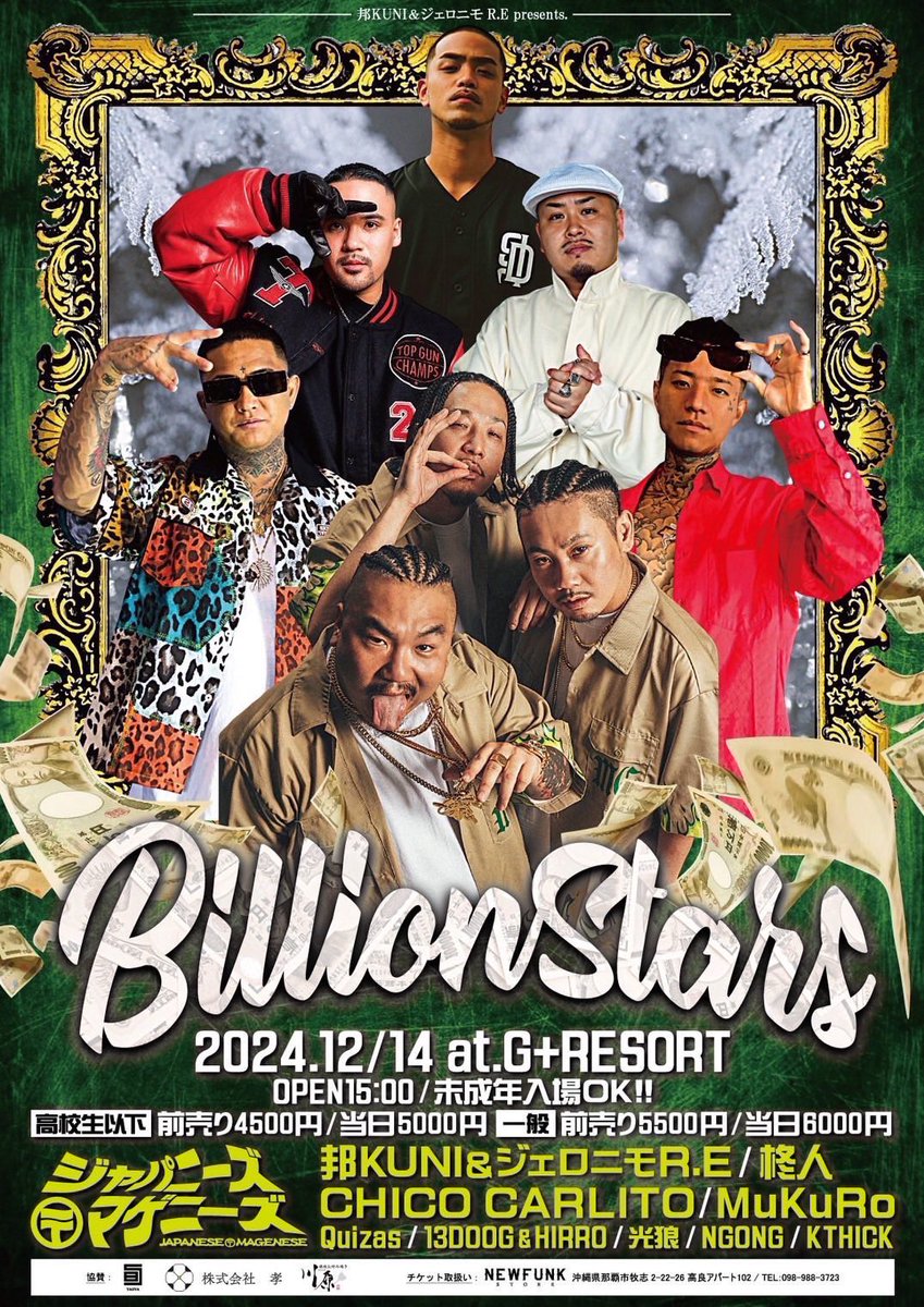 SON_GONG's tweet photo. お騒がせしました！！

俺の事大切に思ってくれてる全ての人に謝罪します！

ニュースでは恐喝未遂になってましたが実際は脅迫罪でした

お金取る気は全くなく文句言っただけとの司法の判断でしたのでここに書いときます

それはさて置き早速
今日は那覇、明日は大阪でLiveです！

下手でもクソでもラップが好きやからこれに没頭します✌️

よろしく！PEACE

https://t.co/Ij6QZzRF2C