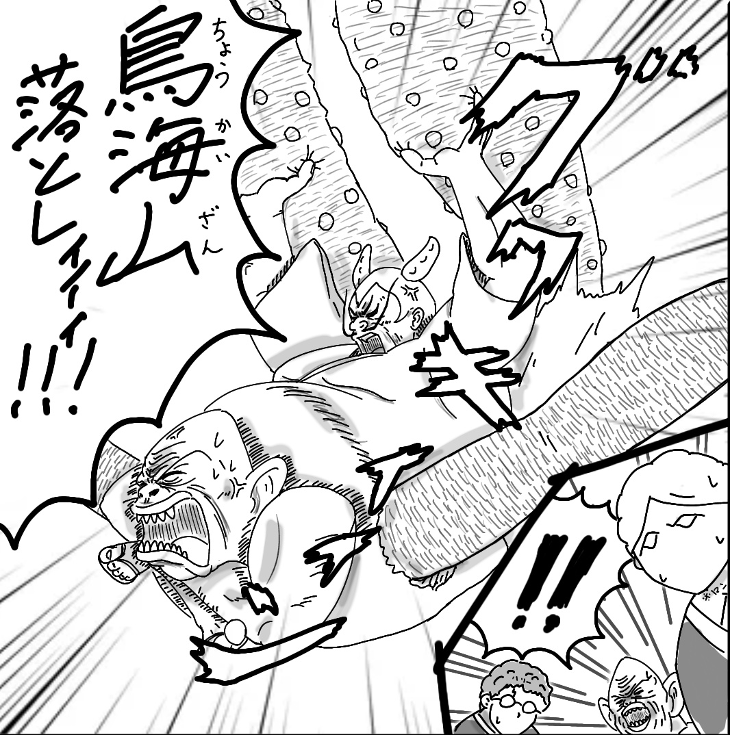 すみません、コマの順番を変えて見づらくなったと思うので、一コマずつにしてみました。お好みでどうぞ。
#ずんだどん 