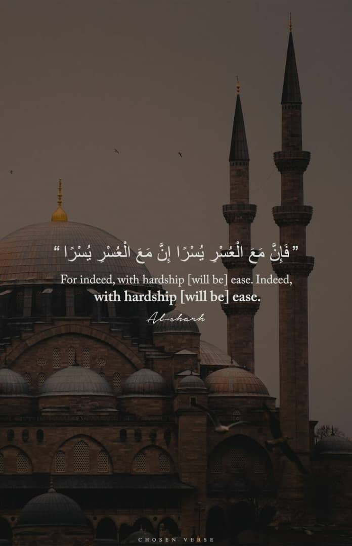 🍃
*وإن أصابك حزنٌ تفاءل بأن من جعل للحزن سببًا جعل للفرح أسبابًا🖇🤍🎀"*

`﴿فإن مع العسر يسرًا﴾.`
