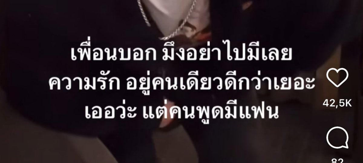 ช่างแม่ง🐰🏳️🌈 tweet media