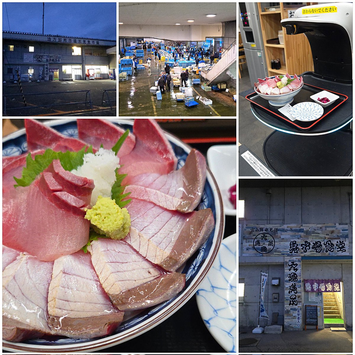 KaizokuoMa's tweet photo. 氷見 魚市場食堂@氷見
ブリ丼定食(土鍋漁師汁付き)
寝ずに🏔️越えの氷見ブリ丼❕贅沢な盛付けにわさび醤油を滴らせ…脂の乗った刺しと炙られ味わいの変化したぶりがまた格別🥰
土鍋は鰤のアラ出汁が滲み出し&amp;大粒ツミレも丼の刺身をしゃぶしゃ��も…🤭
新潟☃️乗り越え最高のご褒美🐟💞
超絶美味‼️🙏💥💯 https://t.co/5y5tPeSmNV