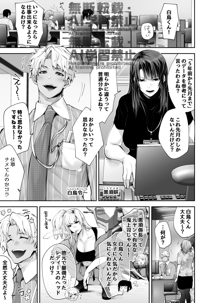 #今年も残りわずかなので今年一番伸びた絵を貼る
「私のナカでイキなさい!」
「シロとクロ～元ヤン編～」
こちら2作品が好評でした☺☺

2枚ずつ載せてみましたので良かったら～(*'▽')ノ✨ 