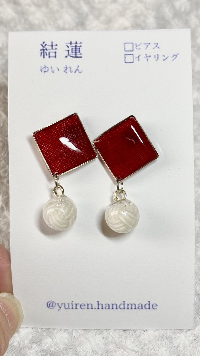 IYuiren's tweet photo. 12月15日まで Shop Open中。
そして、今回は結蓮の水引と久留米絣のアクセサリー作家さんと限定コラボ販売してます♪
手に入れる事ができるのは今回だけ！
なんと今、クーポンも出ていて、
かなりお得にゲットできます🤭

https://t.co/sQEQZ7wjdT

#クリスマス限定コラボ販売 https://t.co/HGTrSwNIG2