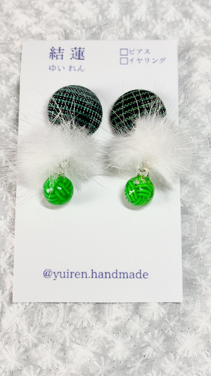 IYuiren's tweet photo. 12月15日まで Shop Open中。
そして、今回は結蓮の水引と久留米絣のアクセサリー作家さんと限定コラボ販売してます♪
手に入れる事ができるのは今回だけ！
なんと今、クーポンも出ていて、
かなりお得にゲットできます🤭

https://t.co/sQEQZ7wjdT

#クリスマス限定コラボ販売 https://t.co/HGTrSwNIG2