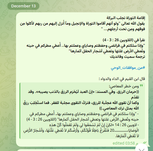 mohamdkarm551's tweet photo. @Raowdhh لسه كاتبها اليوم https://t.co/4Tw4O1Qf5S