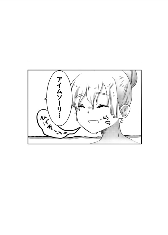 新刊温泉本です。ギャグマンガです。表紙と裏表紙です。 