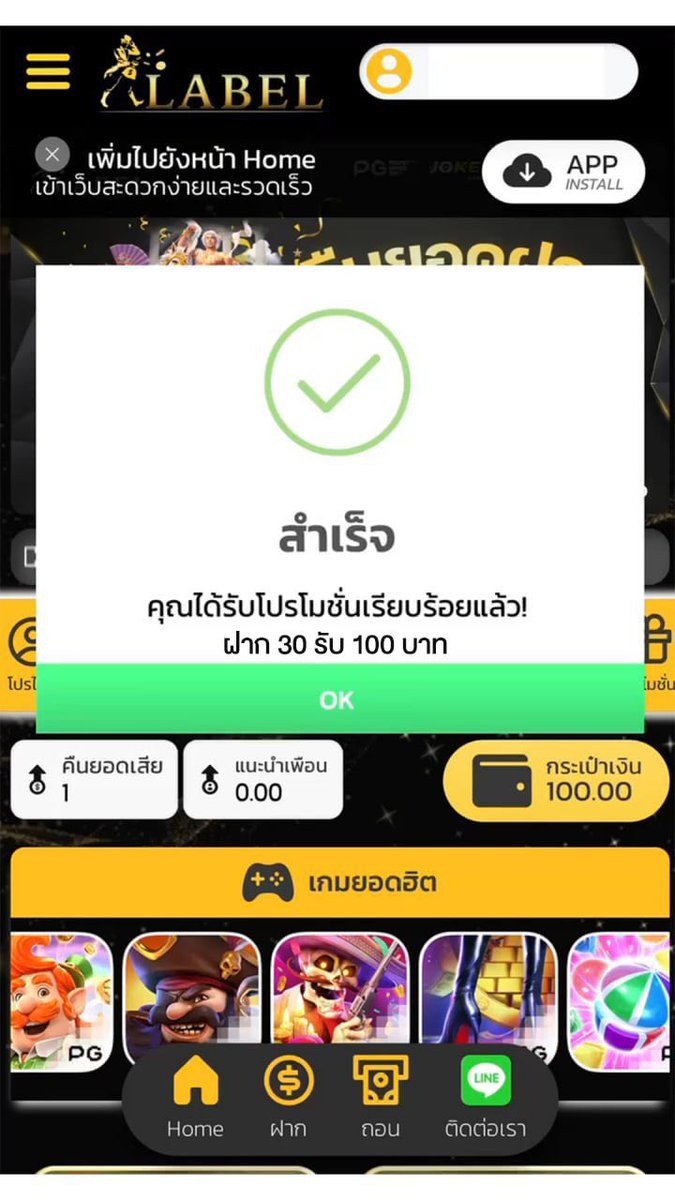kanom39505515's tweet photo. #เครดิตฟรี 
▪️ฝาก 30 บาท รับ 100 บาท

📳สมัครฟรีคลิก https://t.co/q75tr7U2gq

#สล็อต #สล็อตเว็บตรง #เครดิตฟรี #สล็อตแตกง่าย #โบนัสฟรี #โปรทุนน้อย #pgslot https://t.co/wVGlCh170r