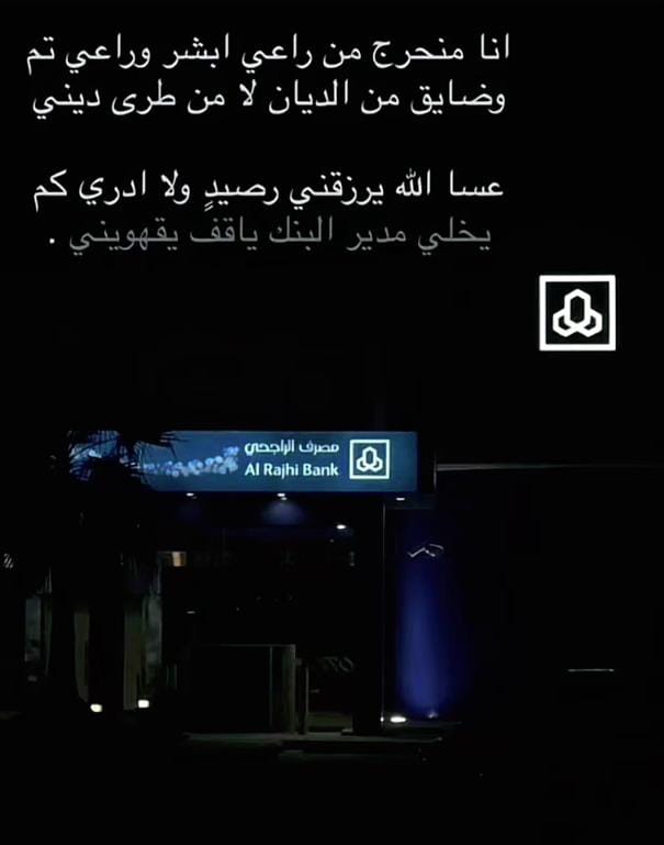 waleed99401's tweet photo. # يارب https://t.co/Hl6gaWvQTx