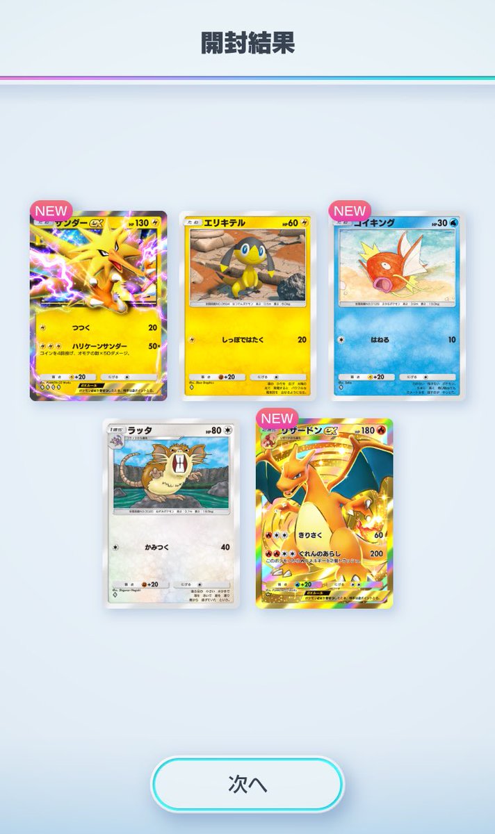 ちるちるみちる tweet media