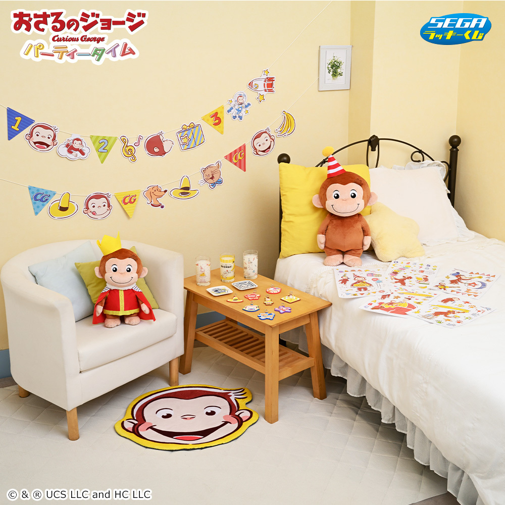 seganewsnavi's tweet photo. ＼＼本日発売／／
セガ ラッキーくじ
おさるのジョージ　パーティータイム🐵🎉
本日12月14日(土)よりローソン、ミニストップ、イトーヨーカドー、デイリーヤマザキ、各種ホビーショップ等で順次発売開始！

取扱店舗はこちらからチェック☑
https://t.co/ikEkJVRjOE

#おさるのジョージ https://t.co/o67gsyvYgD