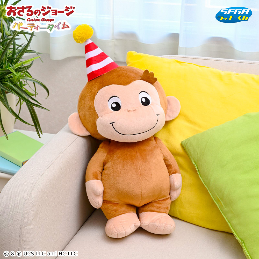 seganewsnavi's tweet photo. ＼＼本日発売／／
セガ ラッキーくじ
おさるのジョージ　パーティータイム🐵🎉
本日12月14日(土)よりローソン、ミニストップ、イトーヨーカドー、デイリーヤマザキ、各種ホビーショップ等で順次発売開始！

取扱店舗はこちらからチェック☑
https://t.co/ikEkJVRjOE

#おさるのジョージ https://t.co/o67gsyvYgD