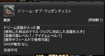 YoroshikuMyun's tweet photo. ㊗5000人フォロワー突破🎊

感謝の気持ちを込めて、
プレゼント企画だみゅんʕ⸝⸝⸝ • ˕ • ⸝⸝⸝ ʔ🩷

🎁ドリーム・オブ・ウェポンチェスト🎁(1名様)

応募方法　
🍓RP

条件
🍓フォロワー (新規◎/🗝垢✖)
🍓GAIA / IFRITへ取りに来れる方

〆切り 12月23日23:59

Good Luck🩷

#FF14 https://t.co/leAvf4N4yP