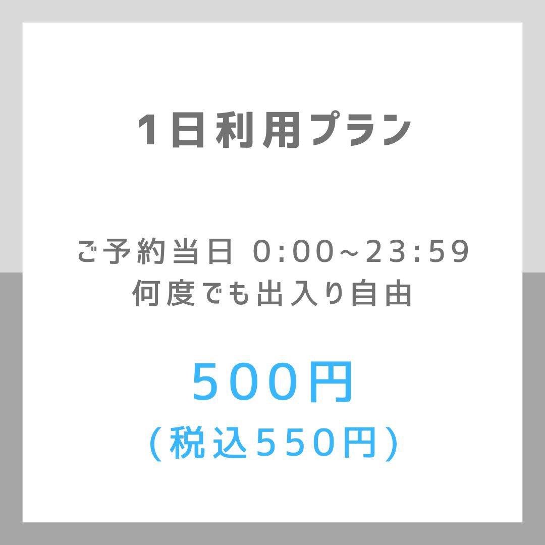 _myfit's tweet photo. MYFITの料金💰 https://t.co/hrWMg0P7iz