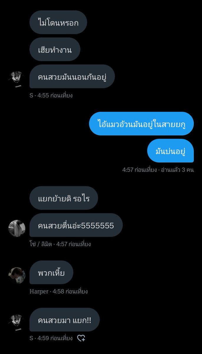 พนา / rest tweet media