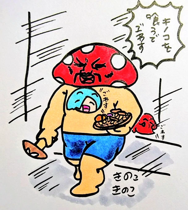 おは
ごわす
ようございますです 