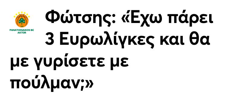 KValeraina's tweet photo. Egw stn kyrio patera otan mou leei na paw lamia me to ktel 
STN PRWTOTOKI https://t.co/EupT5gGZX2