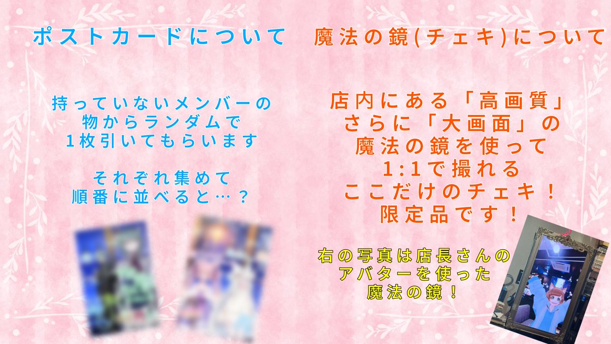 UniDre_info's tweet photo. いよいよ本日から開催！
ゆにどり初のリアルイベント！
Barコラボになります！
バーと言ってもファンミに近く皆さんが楽しめる企画が盛り沢山！
当日飛び込みでも問題ありませんので是非お立ち寄りください！
詳しくは以下の画像と過去のポストをご覧下さい、
 #ゆにどりBar https://t.co/eLpgY4aqJk