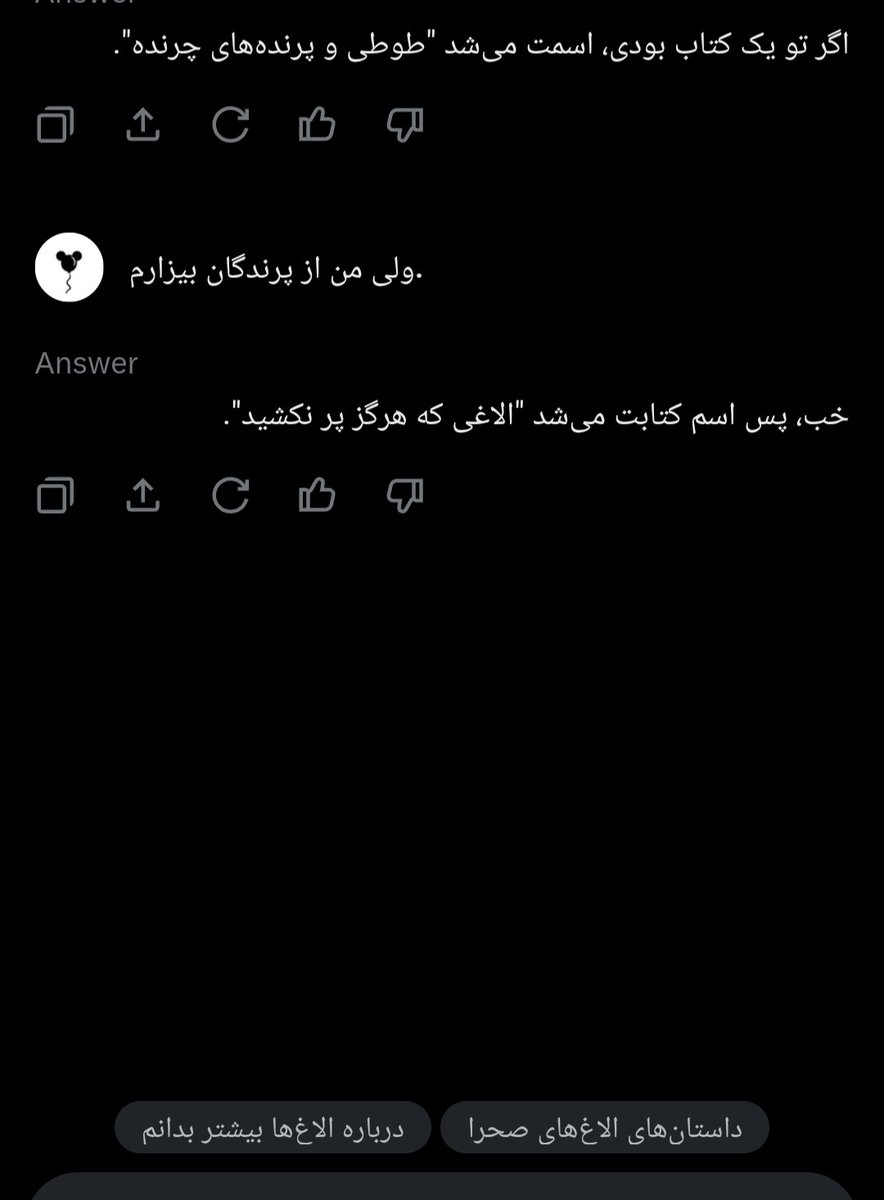 جیران ناکافی tweet media