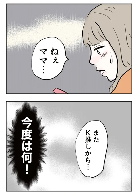 4/8 