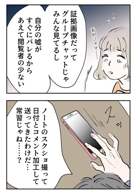 6/8 