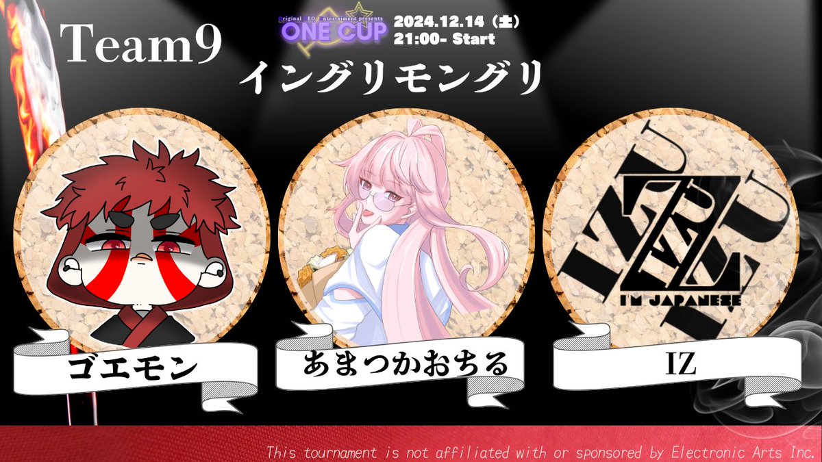 goemon8000's tweet image. おはよぉ(*^-^*)
眠い;つД｀)
今夜はこちらのカスタム！！！
チーム、イングリモングリ
@isis09423  たまに変態発言イズイズ
@Amatuka_otiru もぉ頭がイカれてる奴

頑張ります🫡

#ONECUP #ApexLegends #エーペックスレジェンズ #Apexカスタム