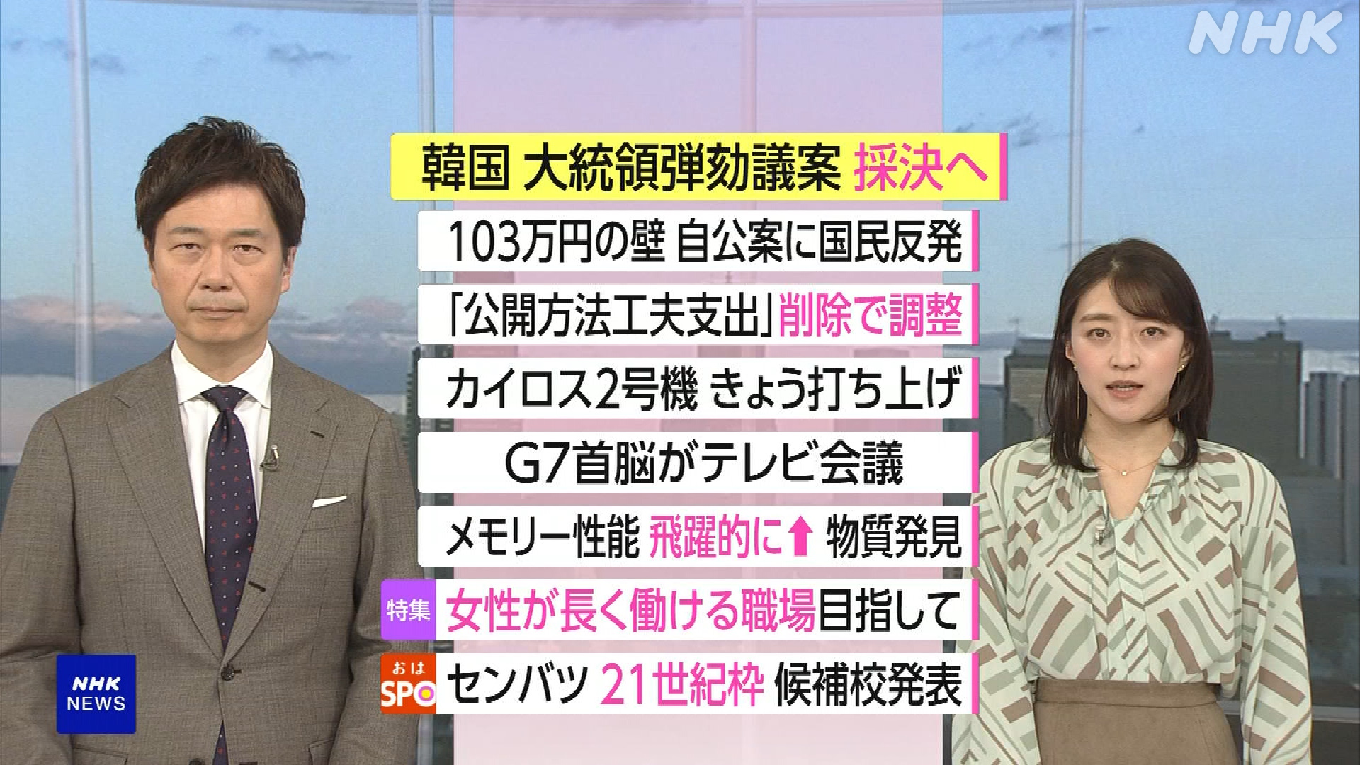 ピアニスト　ヌードU-15 ジュニアアイドル　マンスジ NHK おはよう日本 公式 (@nhk_ohayou) / X