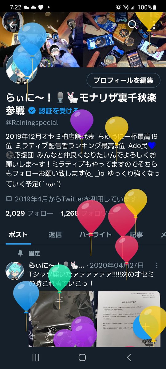 生まれたッッ！！！！