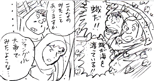 古参オタクのモンスリー #未来少年コナン 
