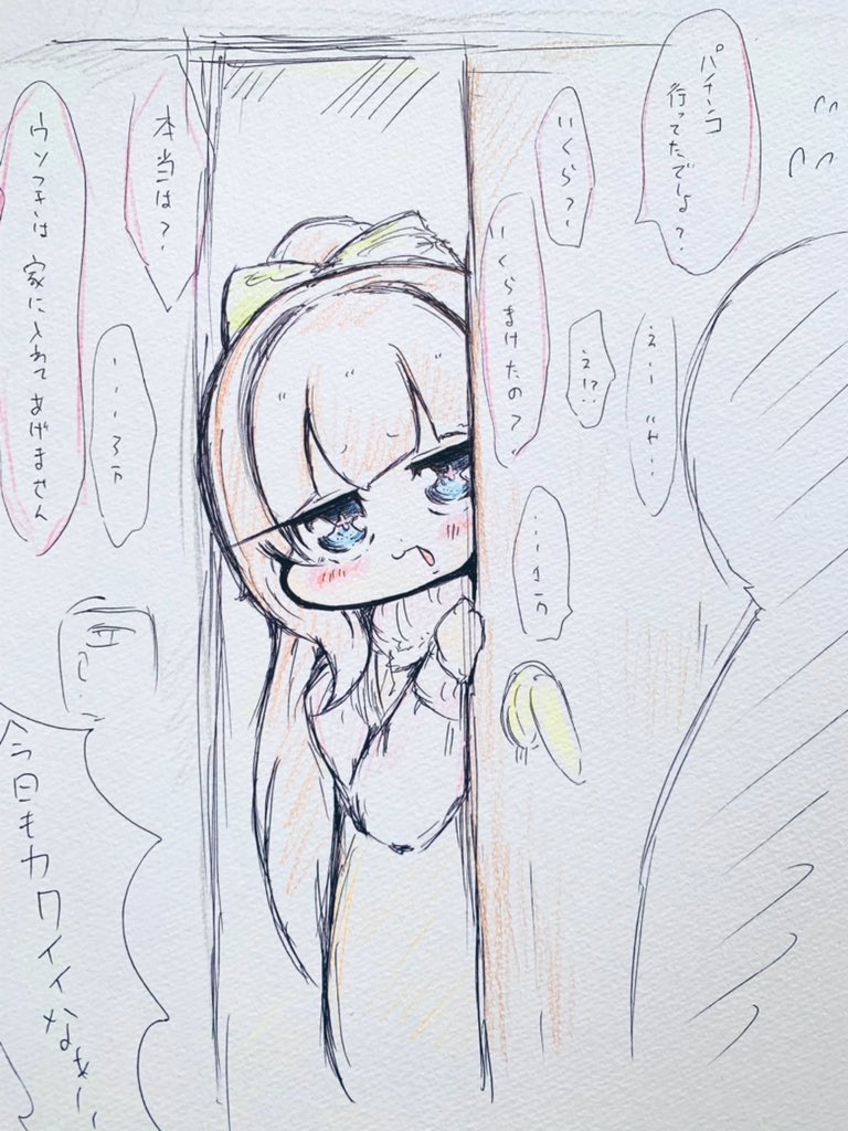 おはからくりおもしろいなぁ 