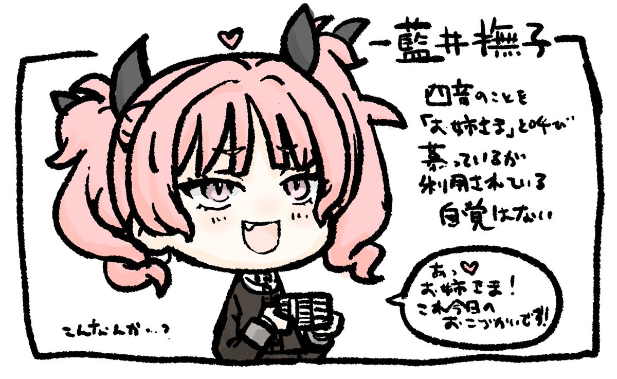 #学マス 