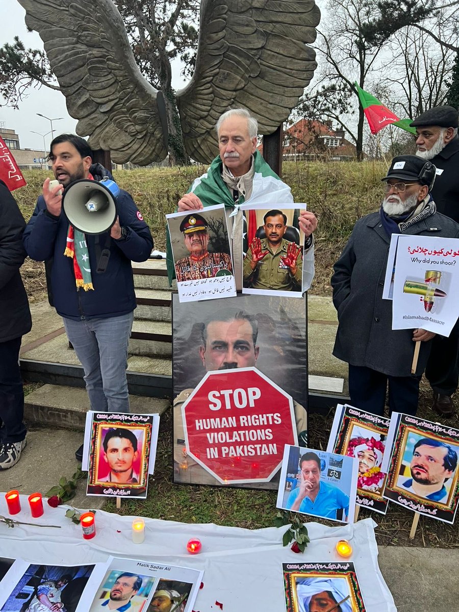 انٹرنیشنل کرمنل کورٹ ہالینڈ  13.12.2024