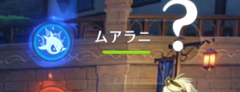 Yu-KUN (@yuukunnpf) on Twitter photo なんだこのバグ? なんだこのバグ?