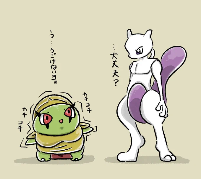 アーマードヨーギラス 